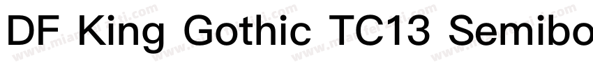 DF King Gothic TC13 Semibold字体转换